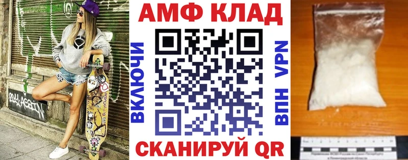 купить Оха Amphetamine VHQ