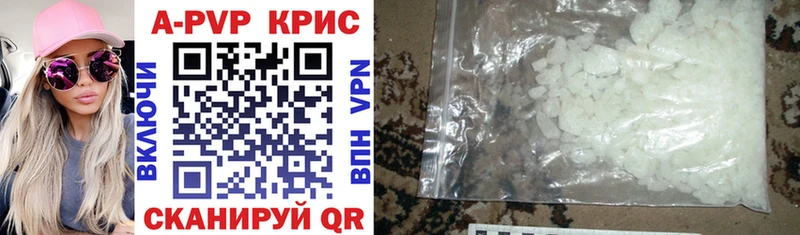 Alfa_PVP кристаллы  MEGA онион  Оха  купить закладку 