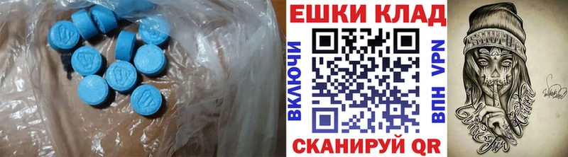 купить наркоту  Оха  Экстази mix 