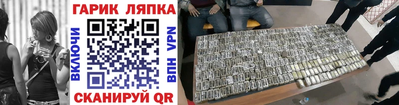 ГАШИШ убойный Оха