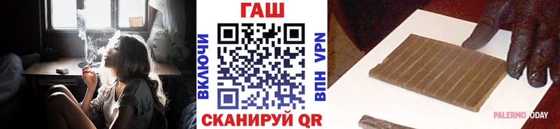 ГАШИШ 40% ТГК  наркотики  Оха 
