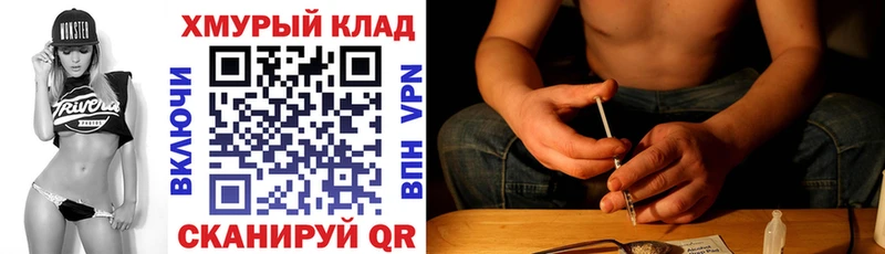 дарнет шоп  Оха  Героин VHQ 