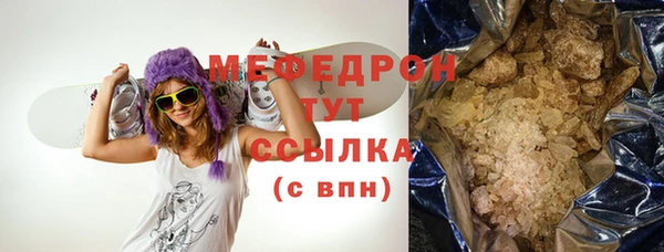 скорость mdpv Белокуриха