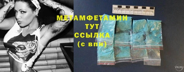 скорость mdpv Белокуриха