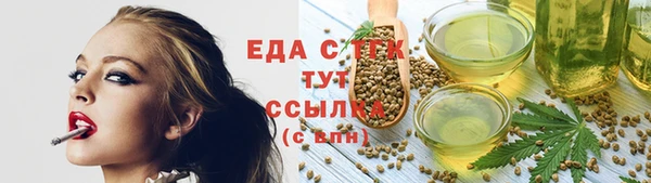 скорость mdpv Белокуриха