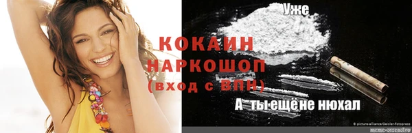 бутик Белоозёрский