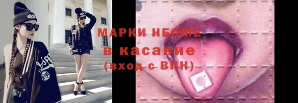 бутик Белоозёрский