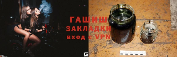 ALPHA PVP Беломорск