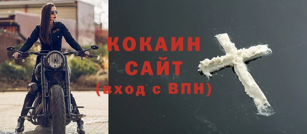 скорость mdpv Белокуриха
