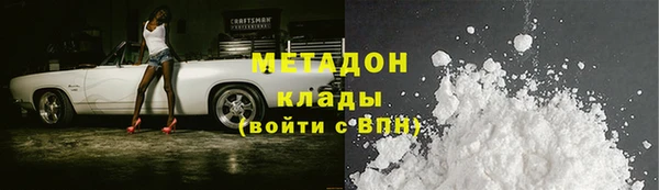 скорость mdpv Белокуриха