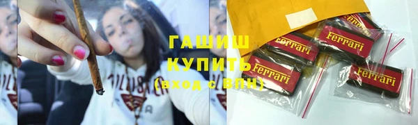 бутик Белоозёрский