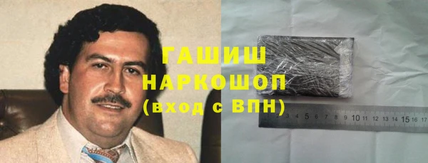 ALPHA PVP Беломорск