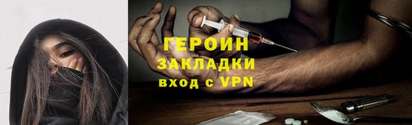 ALPHA PVP Беломорск