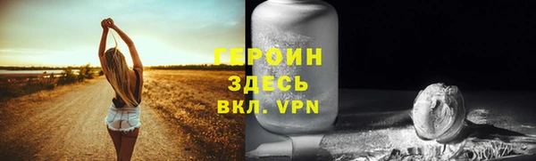 скорость mdpv Белокуриха