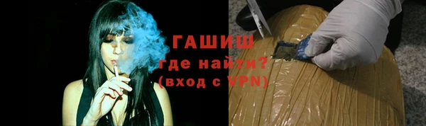 скорость mdpv Белокуриха