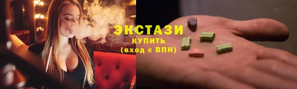 бутик Белоозёрский