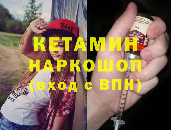 ALPHA PVP Беломорск