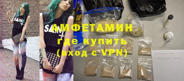 скорость mdpv Белокуриха