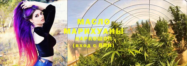 скорость mdpv Белокуриха