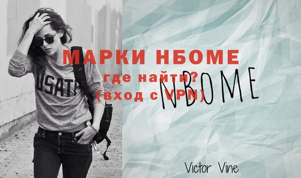 mix Сосновый Бор