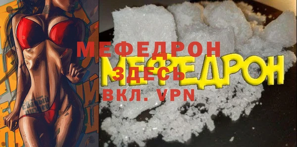скорость mdpv Белокуриха