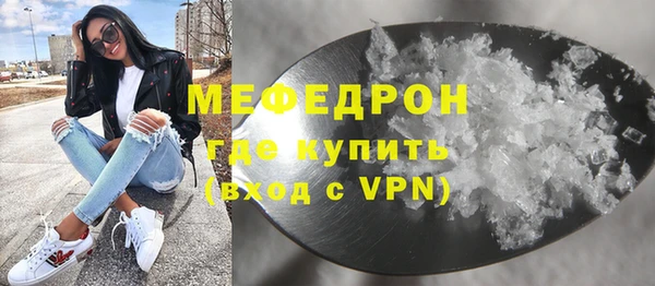 мяу мяу мука Сосновка