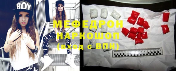 скорость mdpv Белокуриха