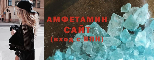 ALPHA PVP Беломорск