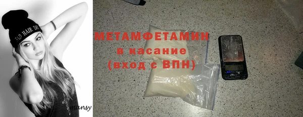скорость mdpv Белокуриха