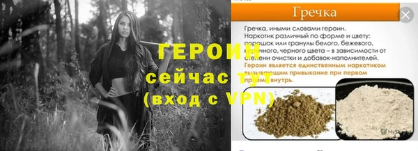ALPHA PVP Беломорск