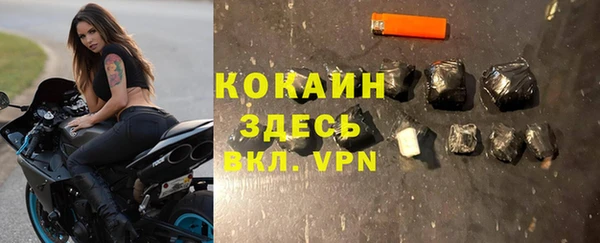 бутик Белоозёрский