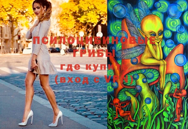 бутик Белоозёрский