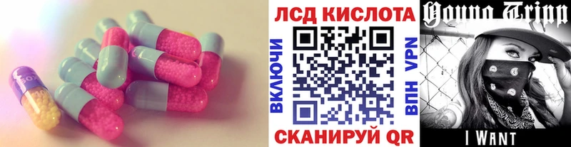 LSD-25 экстази ecstasy  Оха 