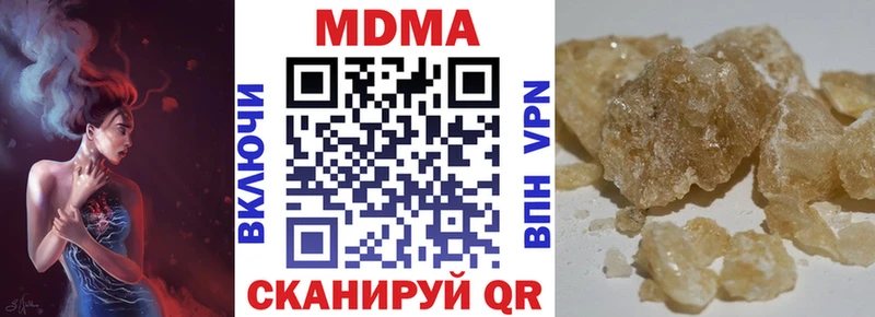 МДМА crystal  где купить наркоту  Оха 