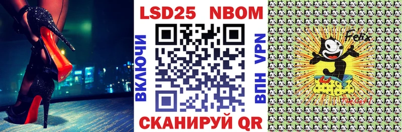 мега зеркало  Оха  Марки NBOMe 1,5мг  дарнет шоп 