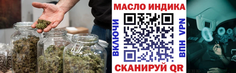 Дистиллят ТГК вейп с тгк  где найти наркотики  Оха 